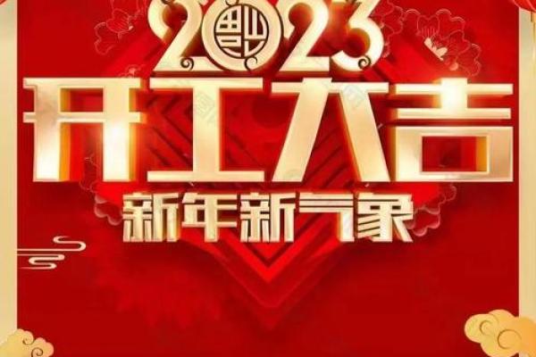2020年生肖虎开业吉日推荐_2020年生肖虎开业吉日推荐2020年最旺开业日选择指南