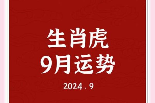 2020年生肖虎开业吉日推荐_2020年生肖虎开业吉日推荐2020年最旺开业日选择指南