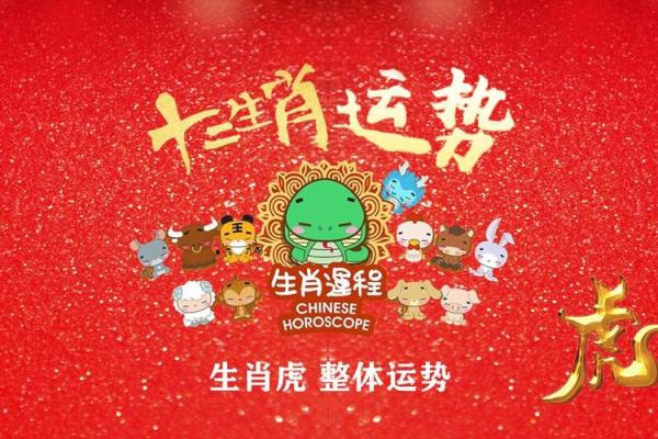 2025年8月份属虎适合动土吉日一览表 2025年属虎动土吉日一览8月最旺动土日子推荐