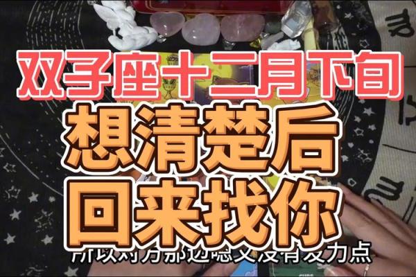 2025年双子座12月份适合动土的择吉日_2025年双子座12月动土吉日推荐与选择指南