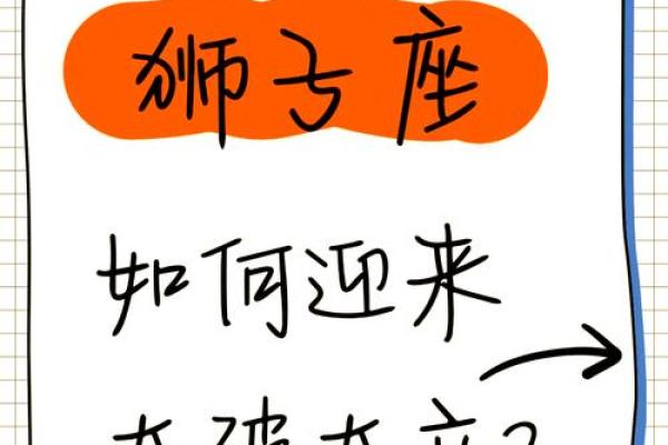2025年狮子座6月份动土吉日精选 2022年狮子座日期