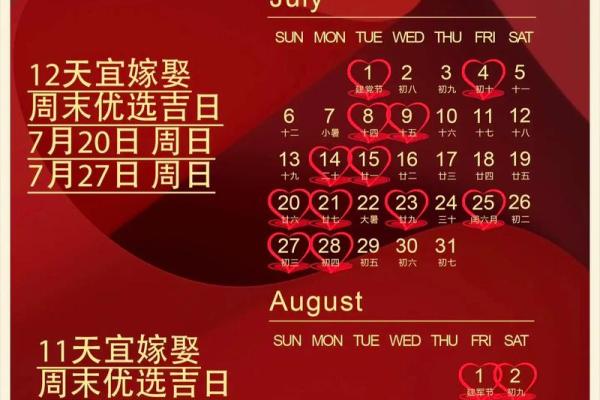 2025年7月动土新居最好的日子_2025年7月动土新居最好的日子是什么