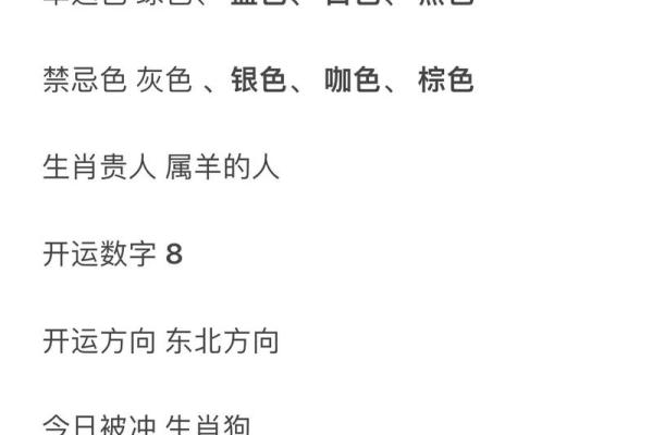 黄道吉日2025年2月属羊动土最吉利的日子_属羊人2021年2月黄道吉日