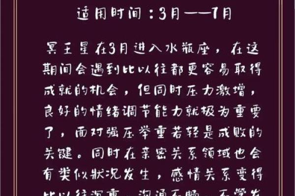 2025年金牛座1月动土吉日推荐与选择指南