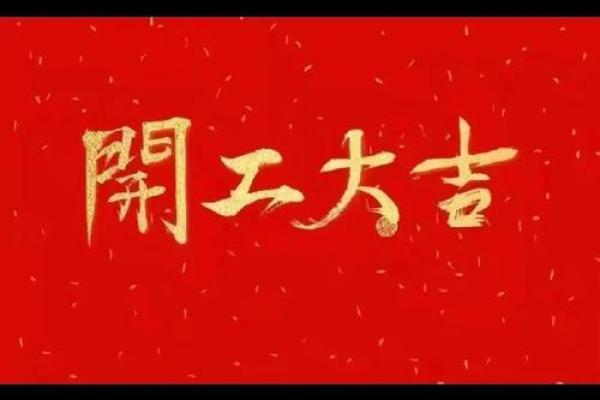 2020年12月开业新居吉日  No available API keys_2020年12月适合开业吉日