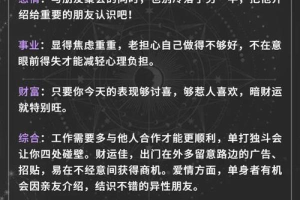 2025年天蝎座5月份动土吉日精选_2025年天蝎座5月动土吉日精选与选择指南