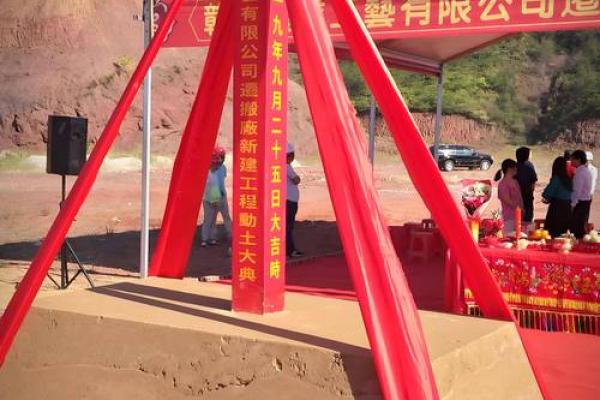 2025年3月动土新居怎么选日子 2021年3月25日可以动土吗