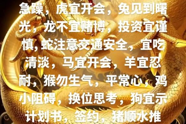 2020年属鼠7月开业吉日分享2020年金牛座最旺开业日子指