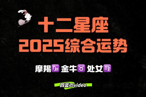 2025年双鱼座11月份动土吉日推荐 2025年双鱼座11月份动土吉日推荐与选择指南