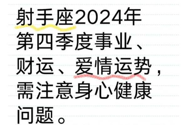 2025年射手座6月份适合动土吉日一览表_2020年射手座今年建议