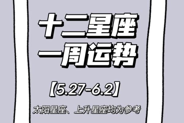 2025年双鱼座2月份动土吉日精选 双鱼座2月份运势2020塔罗牌