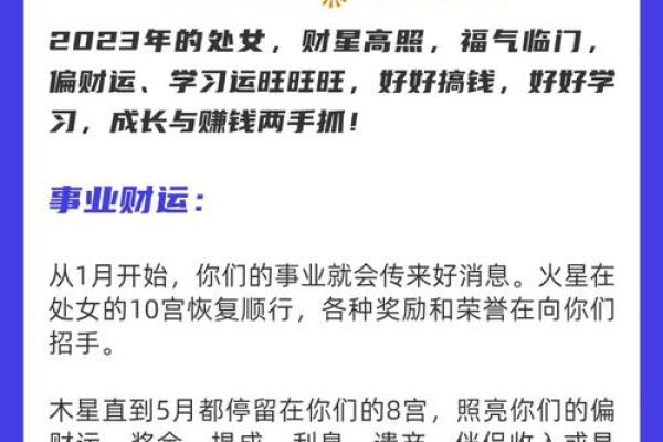 2020年处女座5月份适合开业吉日一览表 2020年处女座5月开业吉日一览表2020年最旺开业日选择指