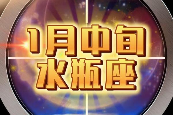 2025年水瓶座9月份适合动土吉日一览表_2020年九月份水瓶座