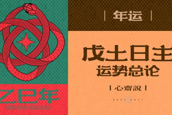 2025年5月免费算动土吉日_2021年5月适合动土的日子