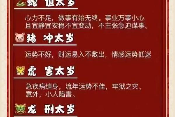 2025年属蛇查动土吉日推荐2025年9月最佳动土时机指南
