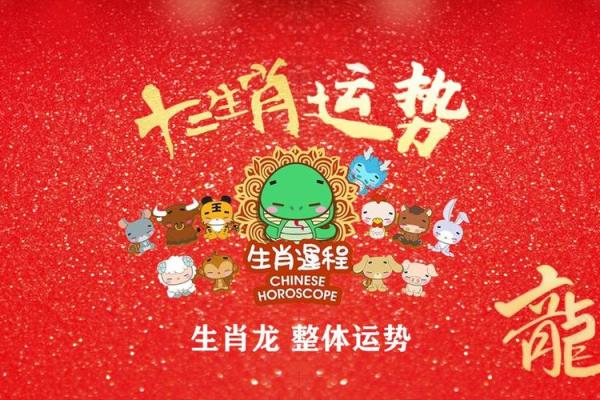 2025年12月属龙最佳动土日期 2025年12月属龙最佳动土日期是多少