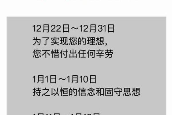 2024年摩羯座5月份最佳乔迁吉日大全