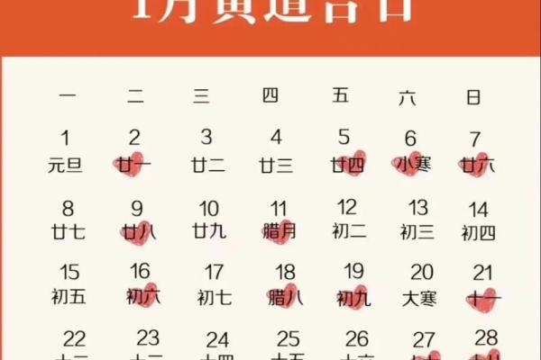 2025年属牛适合领证的日子