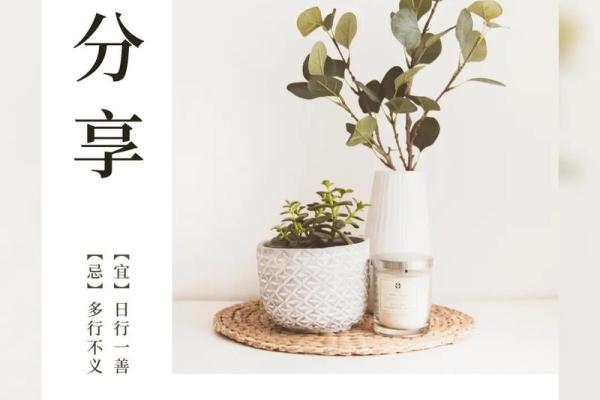 2020年属羊开业黄道吉日_2020年属羊开业吉日推荐2020年开业最旺日子选择指南