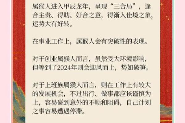 黄道吉日2020年6月属猴开业一览表_2020年属猴什么时候开业