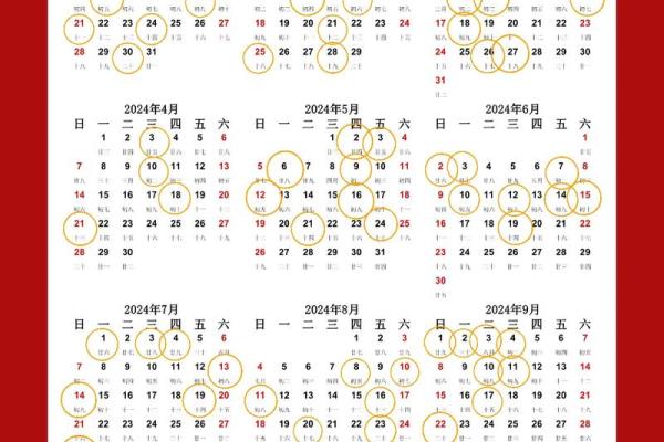 黄道吉日2025年7月属马动土一览表_2025年生肖马