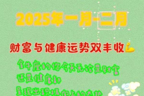 2025年金牛座1月份动土黄道吉日有哪几天_2021年金牛座时间