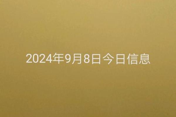 2025年1月动土吉日_2025年属蛇动土吉日推荐2025年1月动土最佳日子指南