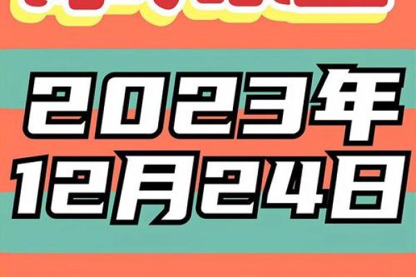 2025年摩羯座12月份适合动土的好日子推荐 魔羯座2020年12月旺的日子