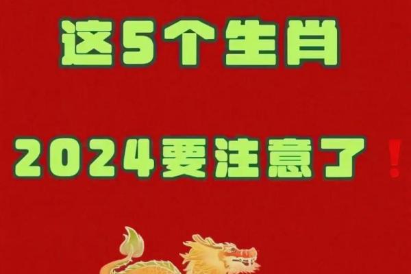 2024年5月份生肖蛇适合乔迁的择吉日