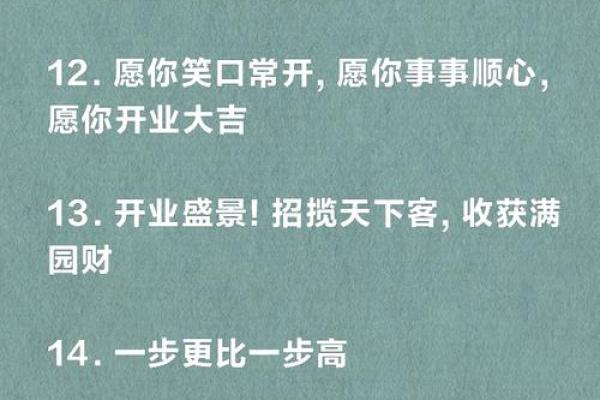 2020年巨蟹座7月份开业吉日精选2020年最旺开业日子指南