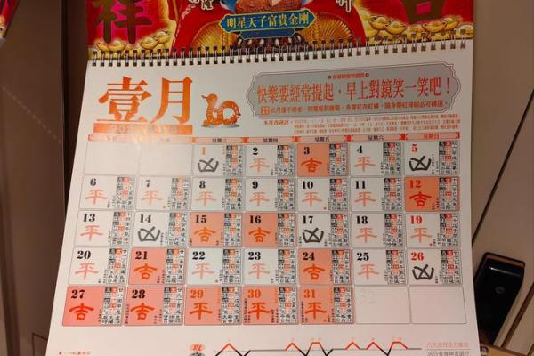 2025年生肖牛乔迁吉日推荐