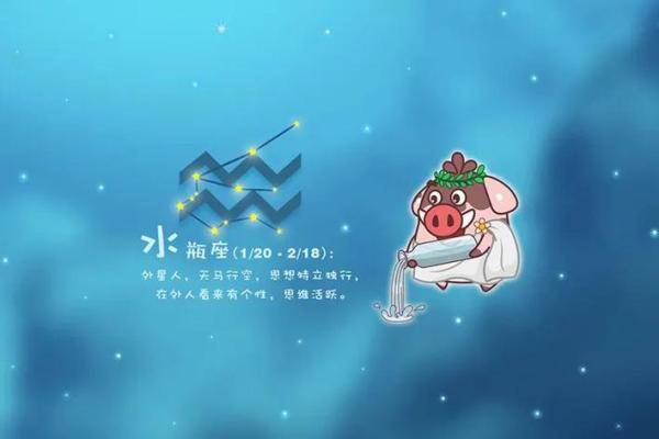 2025年水瓶座3月份适合动土的好日子推荐_水瓶座2022年3月运势