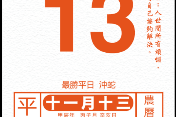 2025年狮子座12月份动土黄道吉日有哪几天_2020狮子座12月哪个方位吉祥