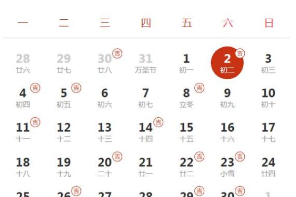 黄道吉日2024年5月生肖羊乔迁最好的日子