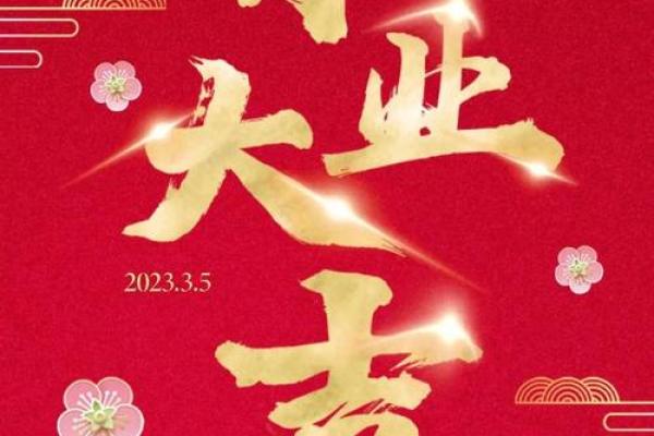 2020年5月份属鼠开业黄道吉日有哪几天 2020年属鼠开业吉日推荐5月份最旺开业日子指南