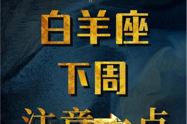 2020年白羊座5月份开业吉日推荐_白羊座 5月