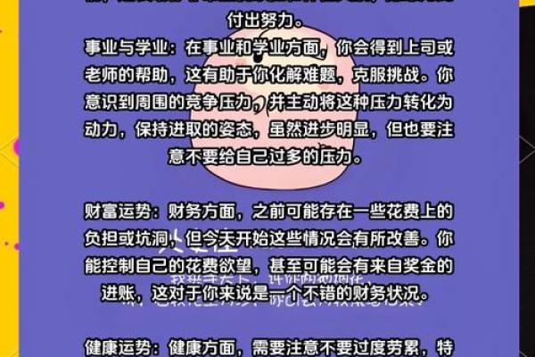 2025年处女座3月份适合动土的日子_2021三月份处女座