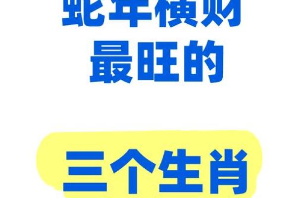 2025属鼠动土吉日一览4月最佳动土日选择指南