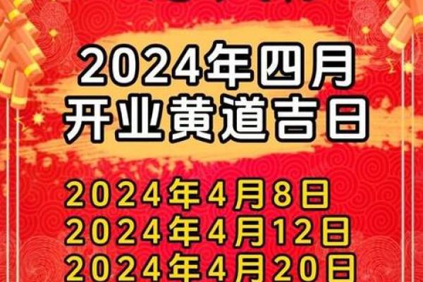 2020年7月份生肖蛇适合开业的择吉日_2020年7月生肖蛇开业吉日推荐最旺开业日子选择指南