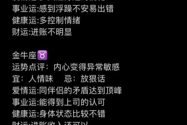 2025年天平座5月份动土吉日推荐_天平座5月运势座星座