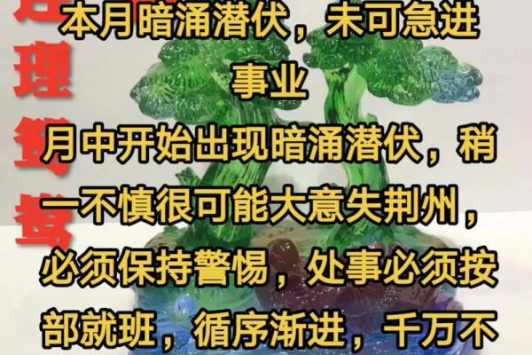 黄道吉日2025年3月生肖猪理发吉日查询