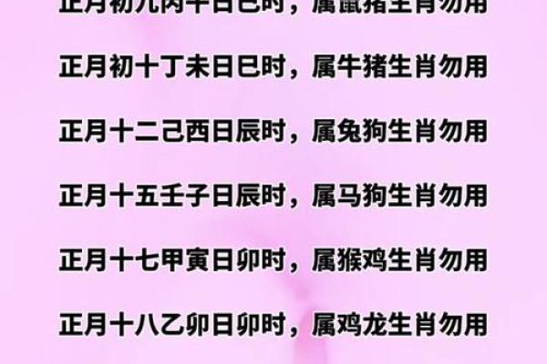 2025年6月农历动土新居黄道吉日_2025年属蛇动土新居吉日推荐农历6月最佳动土日子指南