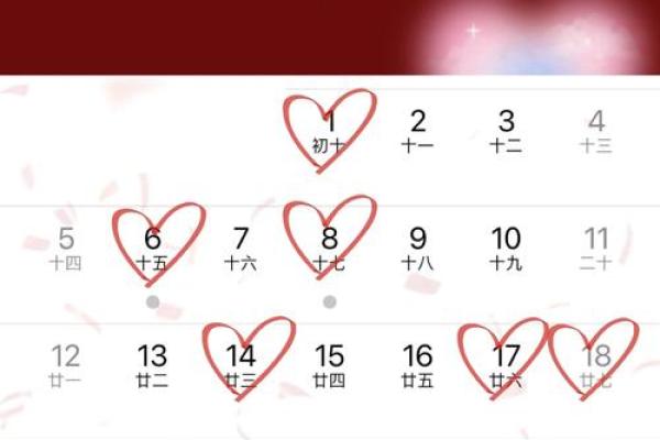 2025年属羊乔迁黄道吉日