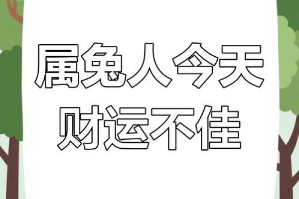 2020年10月份属兔的人最佳开业吉日大全 # ('Connection aborted.', ConnectionResetError(10054, '远程主机强迫关闭了一个现有的连接。', None, 10054, None))