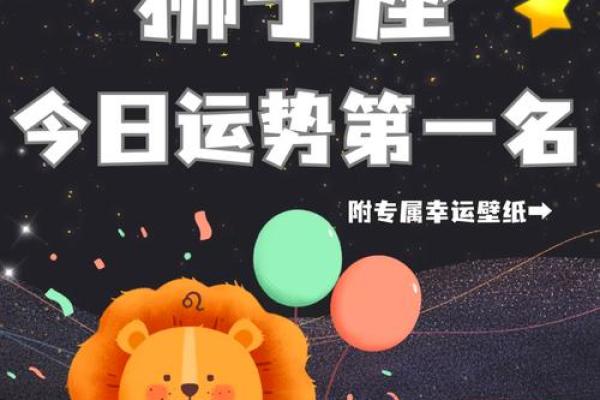 2020年狮子座7月份开业好吉日分享 狮子座7月幸运日