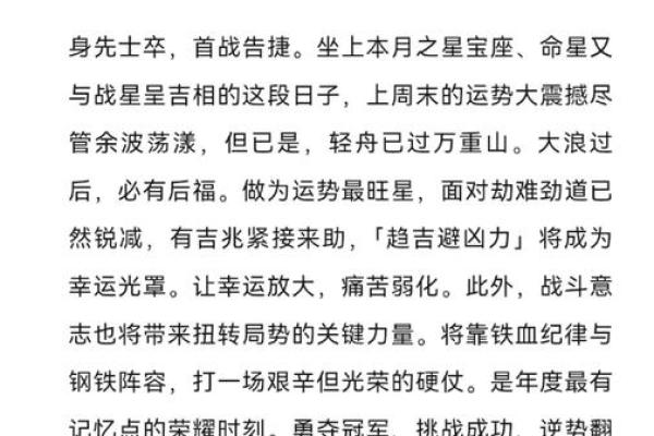 2025年狮子座9月份适合动土吉日一览表_2021年狮子座9月运势完整版