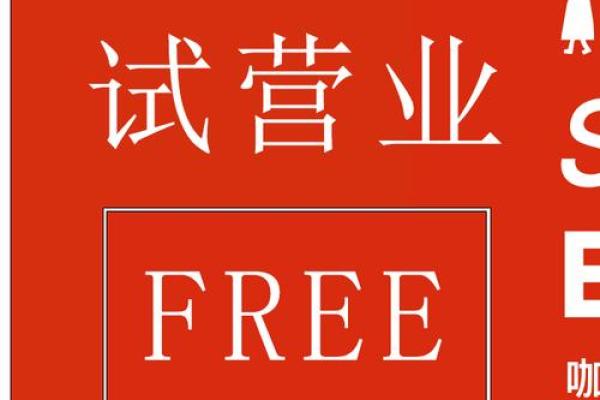2020年9月开业开业吉日  Connection aborted ConnectionResetError10054 远程主机强迫关闭了一个现有的连接 None 10054 None 2020年属鼠开业吉日推荐9月开业最旺日子指南