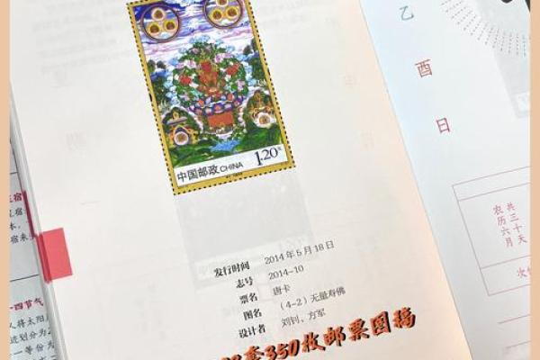 《2025年安门吉日》核心导航