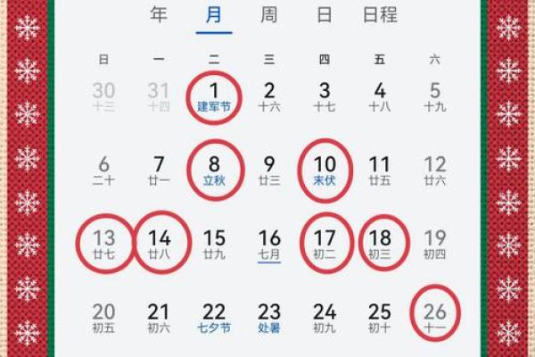 黄道吉日2025年3月生肖兔乔迁吉日查询