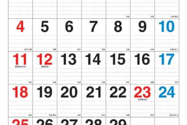 《2021年宜安门吉日》🔥全年安门黄道吉日全攻略